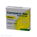 Септолете НЕО KRKA