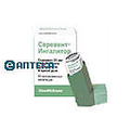 Серевент GlaxoSmithKline