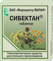 Сибектан Вилар