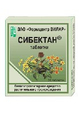 Сибектан Вилар
