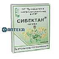 Сибектан Вилар