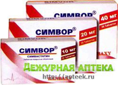 Симвор Ranbaxy