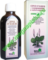 Сироп от кашля с подорожником и мать-и-мачехой Natur Produkt