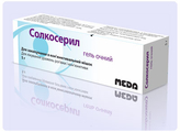 Солкосерил MEDA