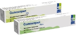 Солкосерил MEDA