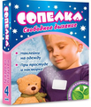 Сопелка Акрихин