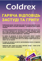Спаковин Производитель неизвестен