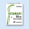 сульпирид Производитель неизвестен
