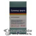 Сумамед Форте Teva