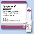 Супрастин Egis