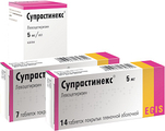 Супрастинекс Egis