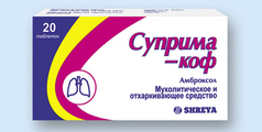 Суприма-коф Производитель неизвестен