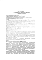 Таваник sanofi-aventis