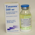 Таваник sanofi-aventis