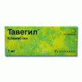 Тавегил Novartis