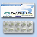 Таденан Abbott Laboratories