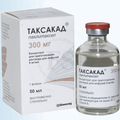 Таксол Bristol-Myers Squibb