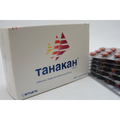 Танакан Бофур Ипсен Интернасьональ