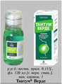 Тантум Верде A.C.R.A.F.