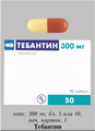 Тебантин Производитель неизвестен
