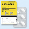 Тиенам MSD
