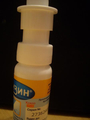 Тизин Pfizer
