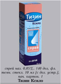 Тизин Ксило Pfizer