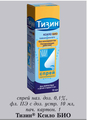 Тизин Ксило Pfizer