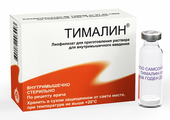 Тималин Производитель неизвестен