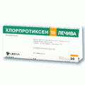 Торендо Ку-таб KRKA