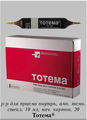 Тотема Innotech