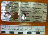 Трамадол Hexal AG