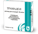 Трамал 50 Leciva