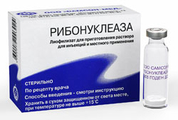 трипсин кристаллический Производитель неизвестен