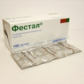 трипсин кристаллический Производитель неизвестен