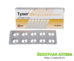 Тулип Sandoz