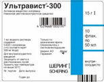 Ультравист Schering AG