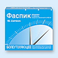 Фаспик Zambon