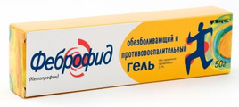 Феброфид Производитель неизвестен