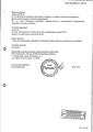 Фенибут Олайнфарм