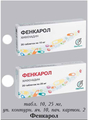 Фенкарол Акрихин