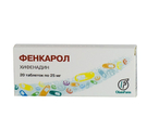 Фенкарол Акрихин