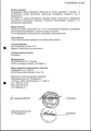 Ферлатум Italfarmaco
