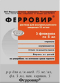 Ферровир Техномедсервис
