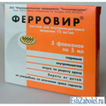 Ферровир Техномедсервис