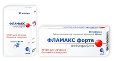 Фламакс форте Сотекс