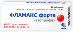 Фламакс форте Сотекс