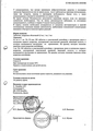 Флюанксол Lundbeck
