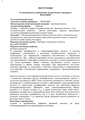 Фолацин Jadran