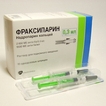 Фраксипарин ГлаксоСмитКляйн